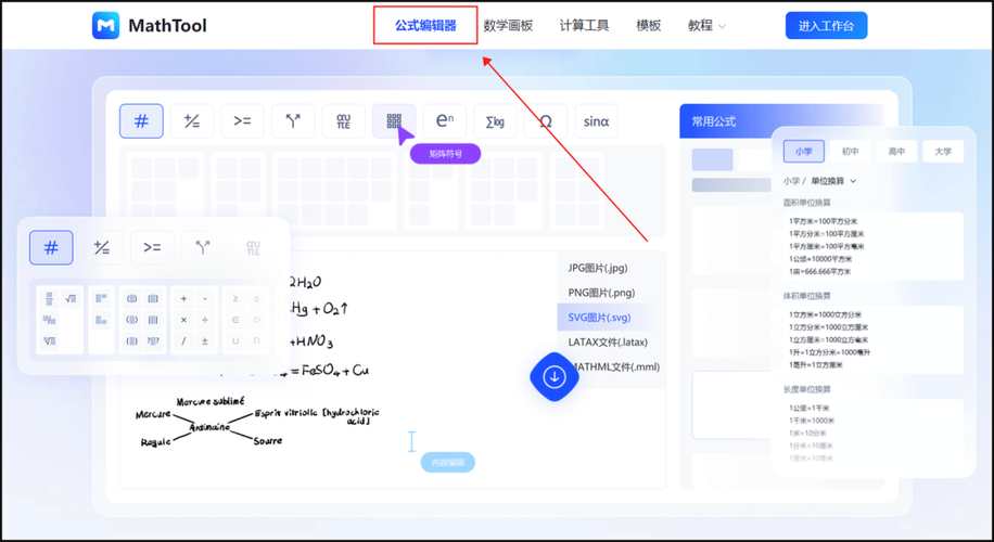 文本编辑器怎么打开(文本编辑器使用方法)