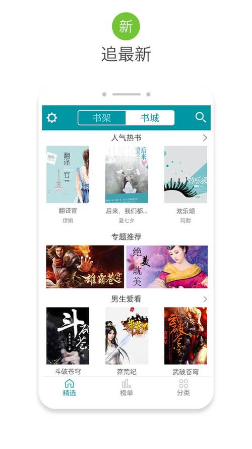 手机本地小说阅读器(类似anyview纯本地阅读工具)