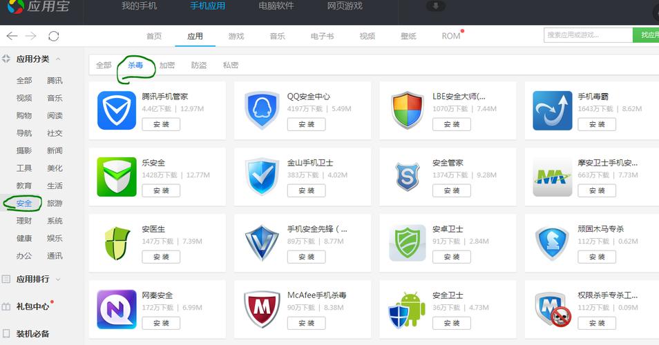 玩游戏用什么杀毒软件好(玩游戏用什么安全软件)