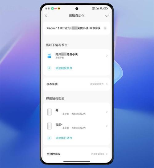 小米手机装不上软件哪个好(小米手机装软件装不上怎么回事) 小米手机装不上软件哪个好(小米手机装软件装不上怎么回事)