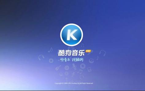 手机酷狗网页版登录(酷狗音乐旧版本9.00)