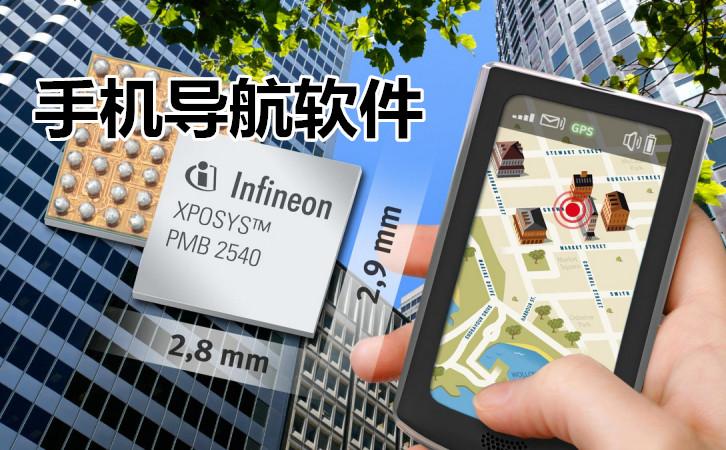 导航软件排名第一(导航软件排名第一的是哪个)