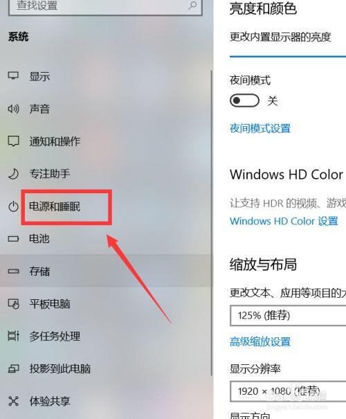笔记本电脑时间不准怎么调整(笔记本时间总是不对怎么调)