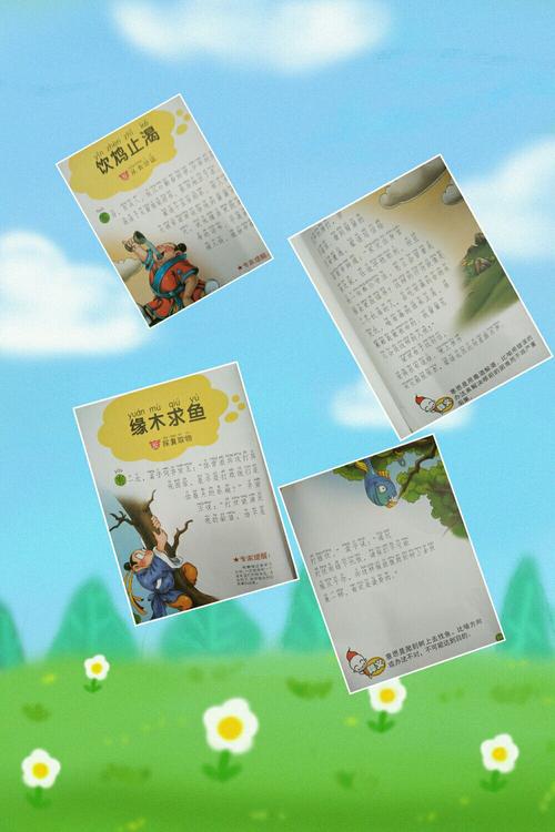 成语饮鸩止渴形容用错误方法脱困(饮鸩止渴差不多的成语)