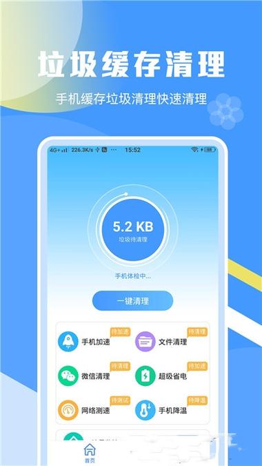 手机清理软件哪个好(官方手机清理最好软件排名)