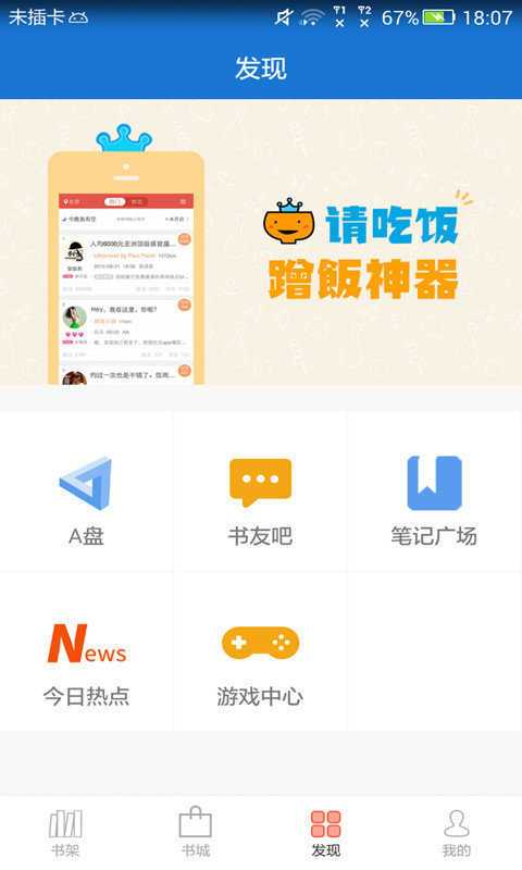 手机本地小说阅读器(类似anyview纯本地阅读工具)
