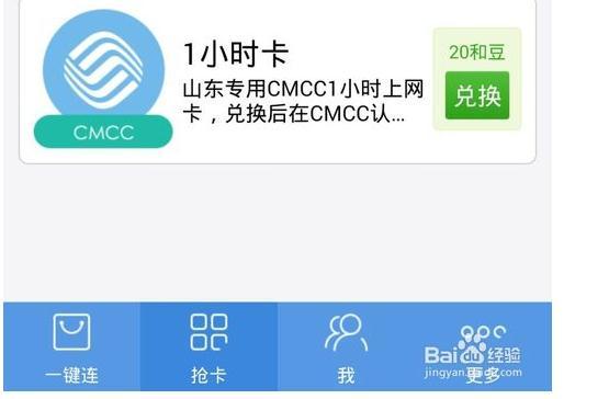 免费迅雷账号(迅雷会员免费领取2023)