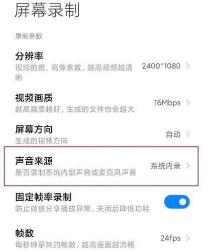 强制录屏软件(应用限制无法录屏怎么解决)