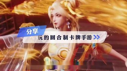 回合制变态手游大全(回合制手游)