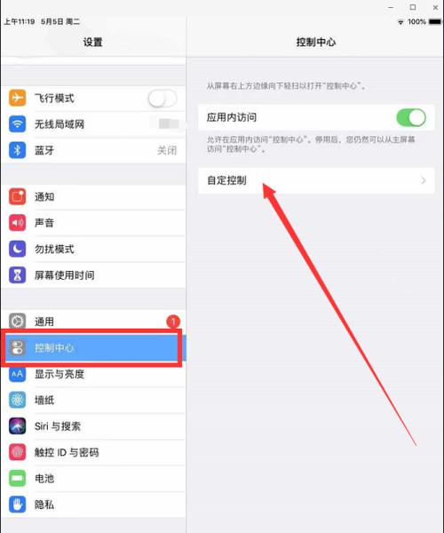 强制录屏软件(应用限制无法录屏怎么解决)