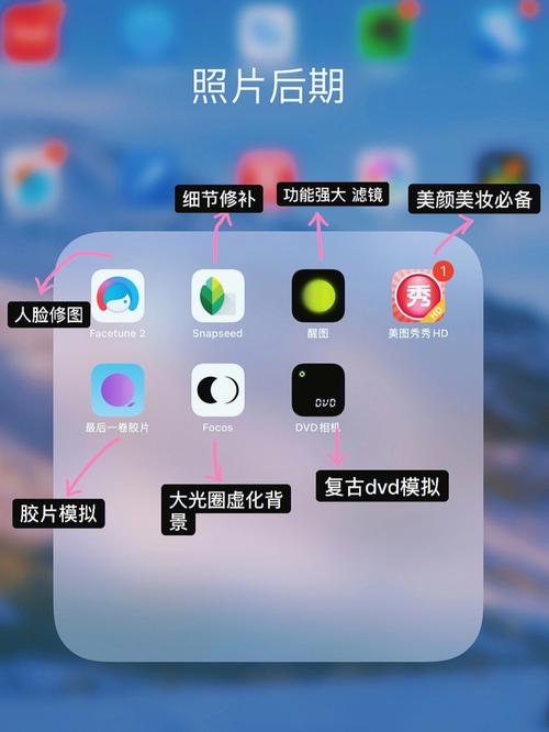 手机修图软件(手机修图软件app排行榜前十名)
