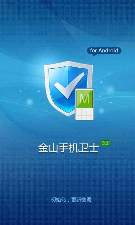 玩游戏用什么杀毒软件好(玩游戏用什么安全软件)