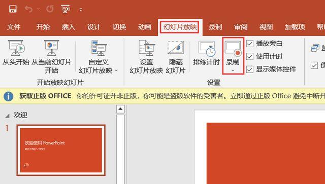 怎样制作ppt教程(怎么做一个ppt)