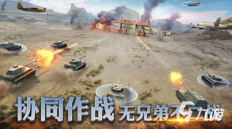 大型战争游戏手游(战争手游排行榜前十名)