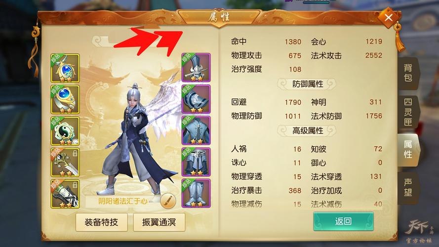 天下3太虚技能演示(天下3门派轻功怎么学)