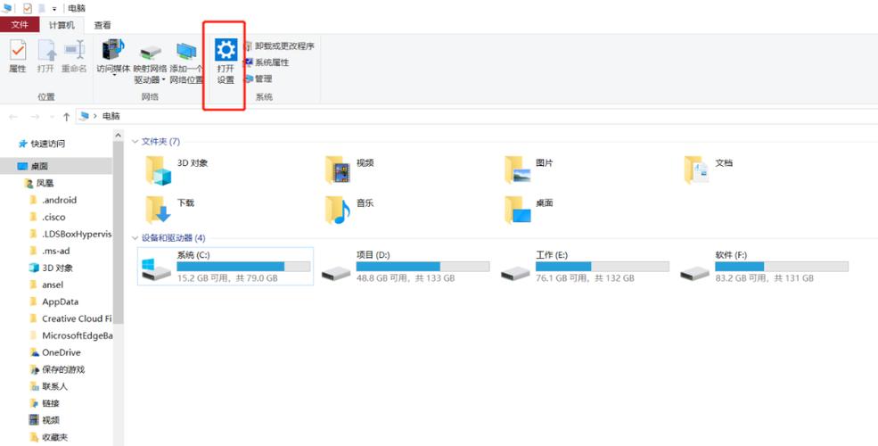 电脑c盘怎么清理(电脑c盘怎么清理垃圾而不误删)