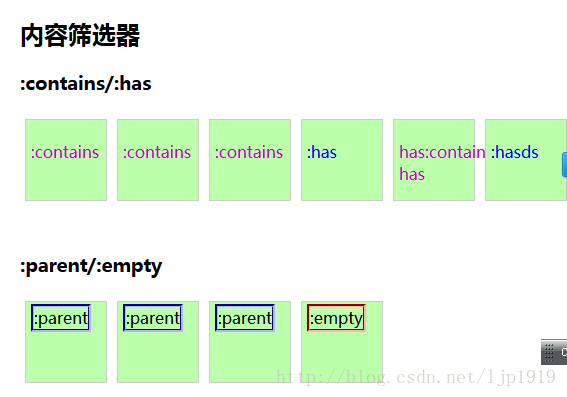 css有哪些选择器(css中有哪几种选择器)