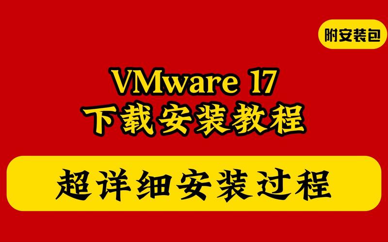 vmware序列号(vmware一个月多少钱)