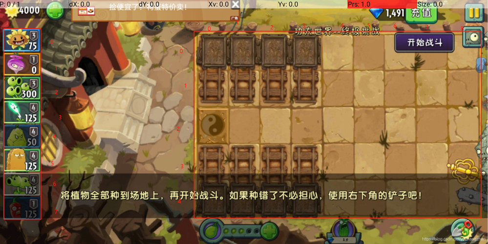 功夫世界刷金币攻略(功夫世界60至80任务大全)