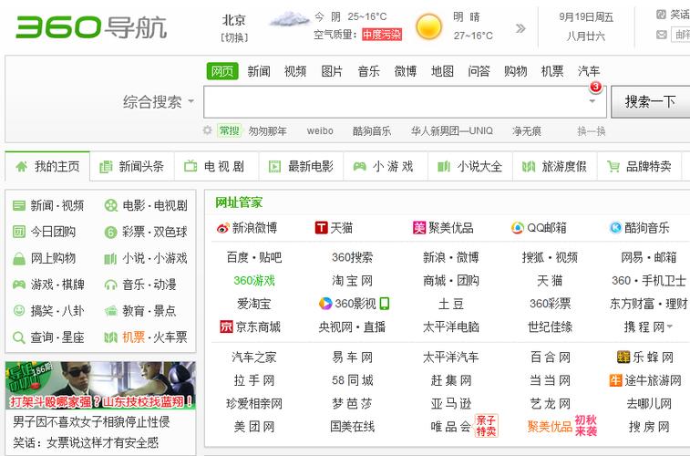 导航软件排名第一(导航软件排名第一的是哪个)