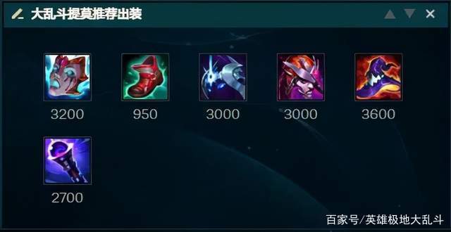 天启者出装无限火力(天启者无限乱斗出装)