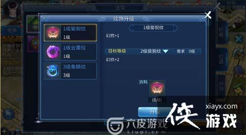 倩女纹饰合成价格(倩女幽魂纹饰攻略)