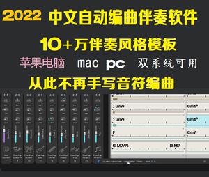 原创音乐制作软件(自己制作歌曲的软件)