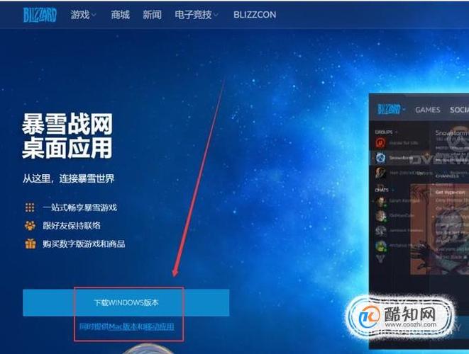 宽带中国战网平台(宽带网页)