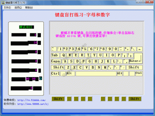可以练打字的软件(儿童练打字软件哪个好)
