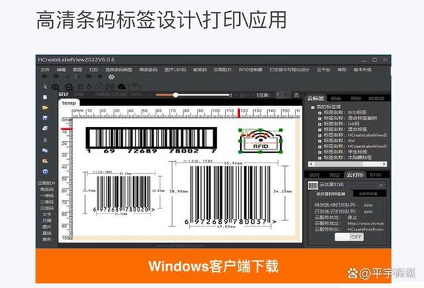 生成条形码的软件免费(生成条形码的软件免费有哪些) 生成条形码的软件免费(生成条形码的软件免费有哪些)