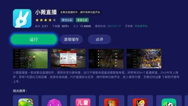 湖南卫视手机版(湖南卫视手机版2023) 湖南卫视手机版(湖南卫视手机版2023)