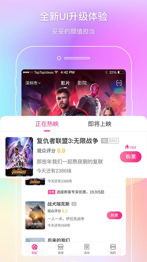在线看电影哪个软件好 在线看电影哪个软件好
