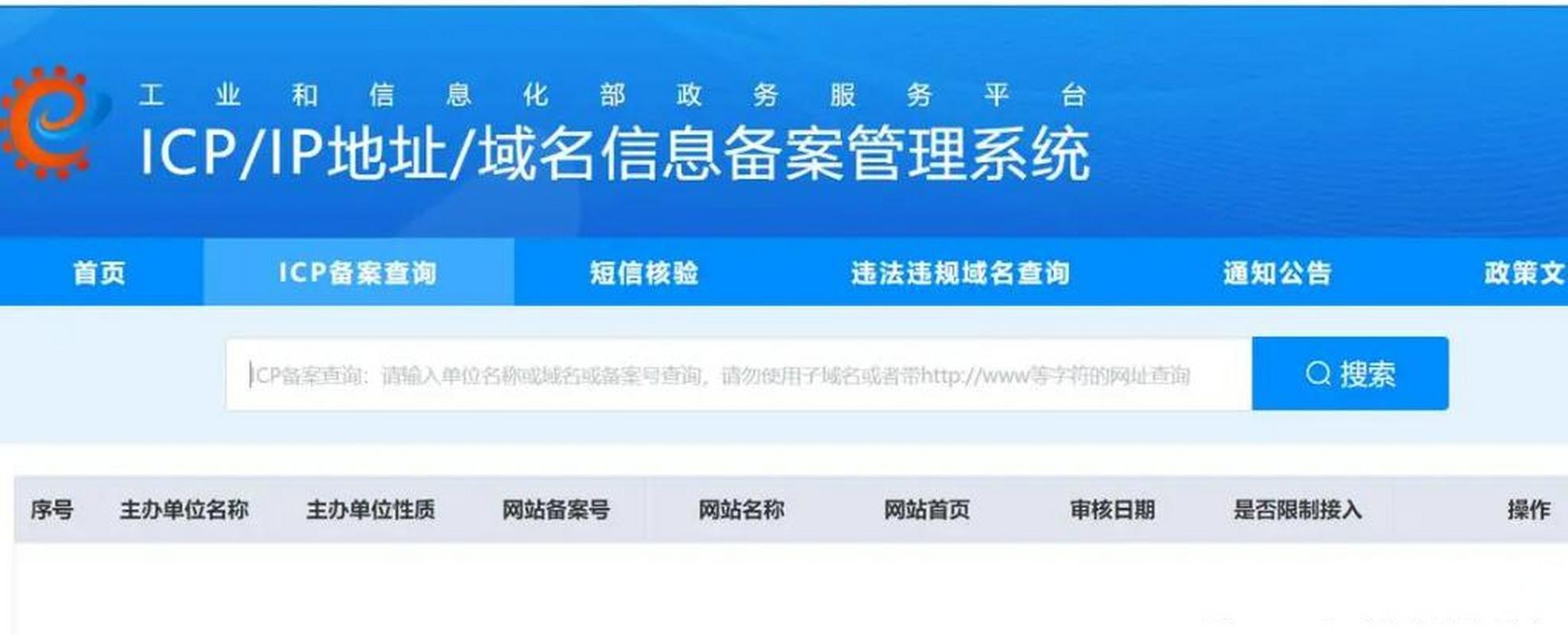备案域名购买(备案域名多少钱一个)