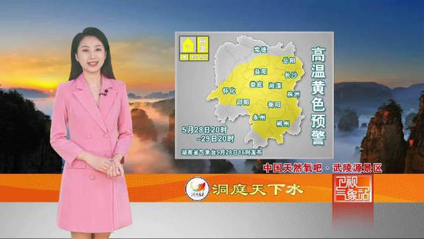 湖南卫视手机版(湖南卫视手机版2023) 湖南卫视手机版(湖南卫视手机版2023)