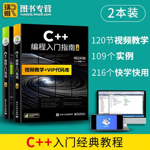 c语言入门自学看什么书(c语言初学者看什么书) c语言入门自学看什么书(c语言初学者看什么书)