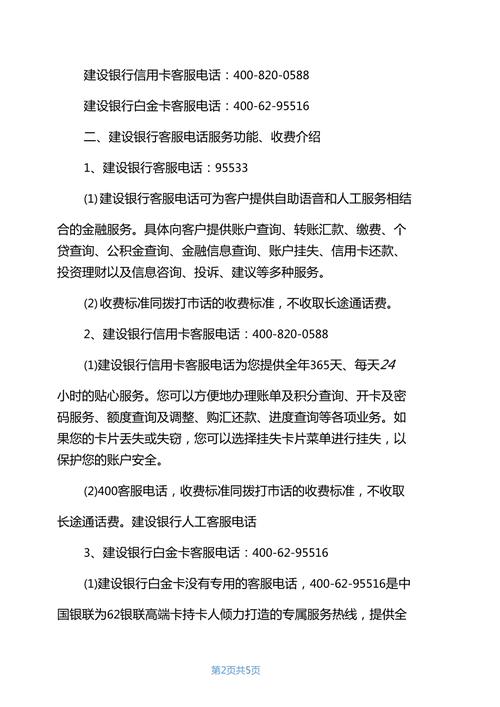 24小时在线客服(如何申请400客服电话多少钱)