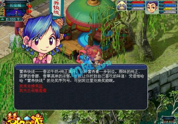 坐骑周猎户平均等级(杀坐骑周猎户要组队吗)