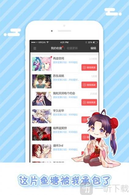 安卓漫画阅读器(能导入zip的安卓漫画软件)