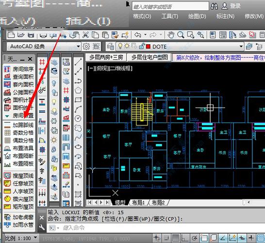 autocad2004使用教程(2014cad配套什么天正)