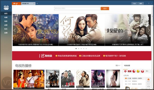 在线看电影的软件(可以免费看电影的吗)