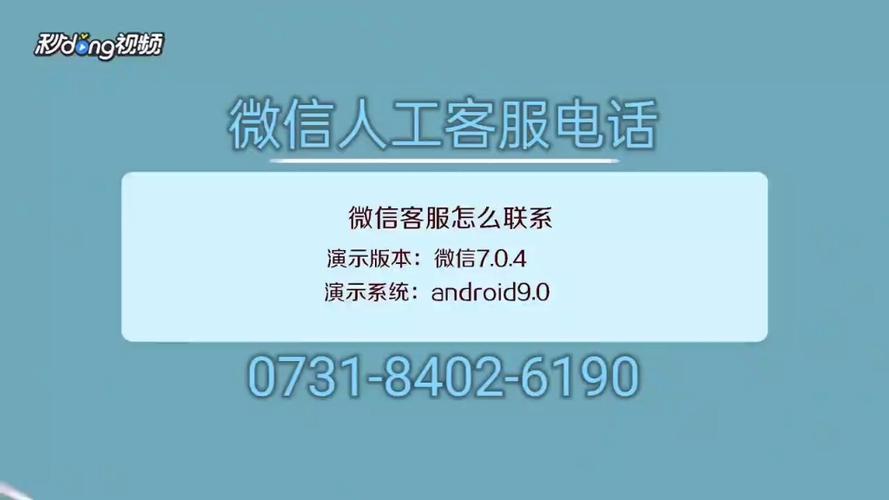 24小时在线客服(如何申请400客服电话多少钱)