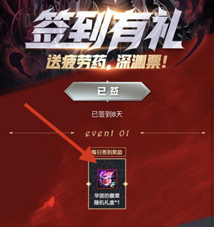 徽章镶嵌能不能去掉(dnf红色徽章镶嵌在哪里)