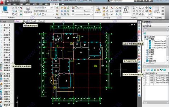 autocad2004使用教程(2014cad配套什么天正)