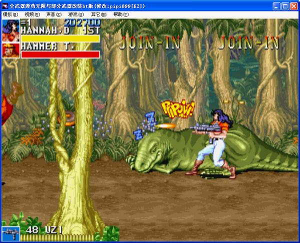 恐龙快打无限币单机版(恐龙快打单机无限币免费版)