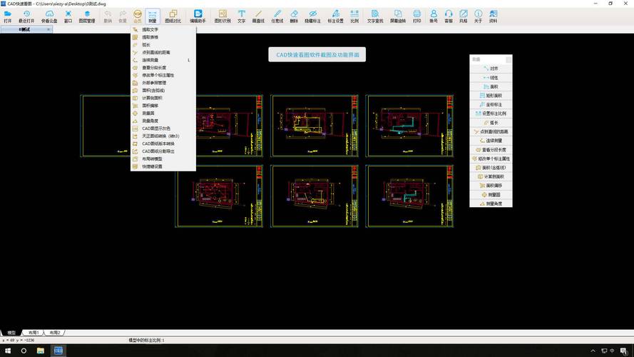 acmecadconverter破解版(cad格式转换)
