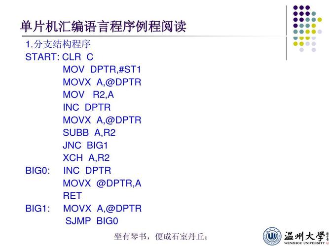 汇编语言是一种什么语言(汇编语言是一种什么语言)