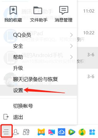 怎么恢复qq好友(怎么恢复qq好友删除的照片)