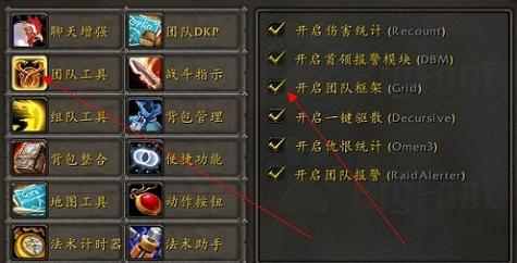 魔兽大脚插件如何重置(大脚插件如何删除插件)
