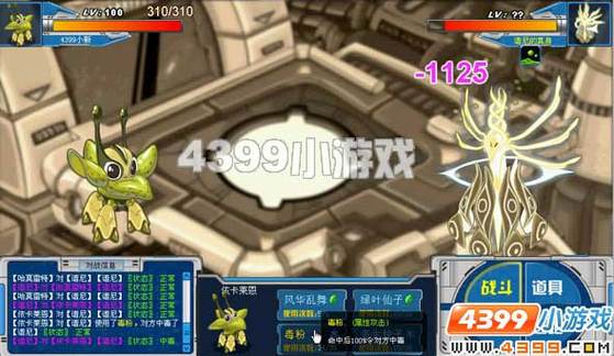 谱尼真身怎么打4399赛尔号(赛尔号游戏人形谱尼任务怎么做)