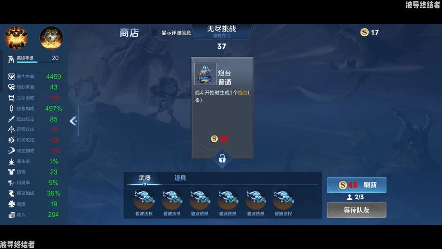 王者荣耀高帧率开不开怎么回事(王者荣耀三排开黑名字会显示吗)